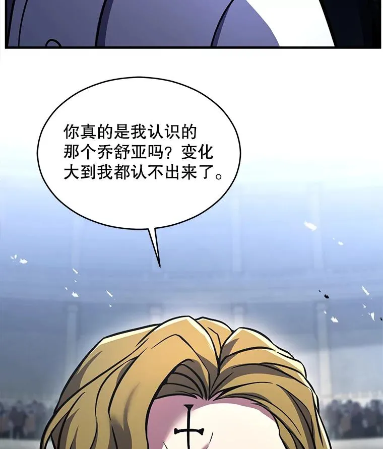 135.竞技场 第115页
