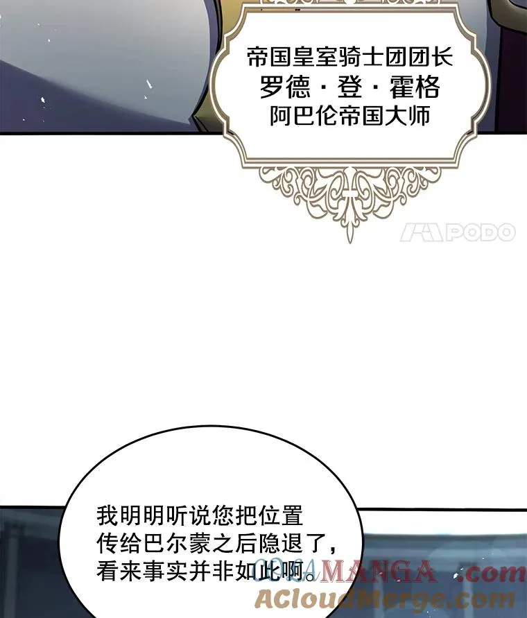 135.竞技场 第117页