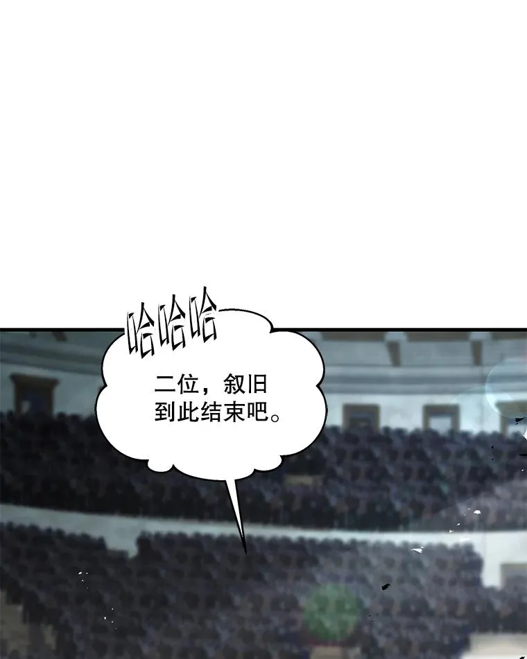 135.竞技场 第122页
