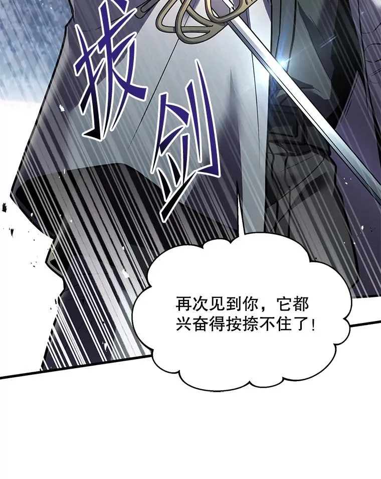 135.竞技场 第126页