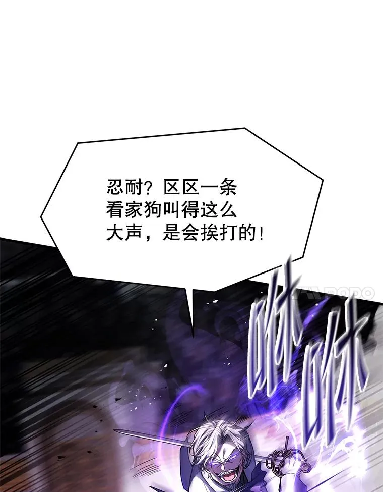 135.竞技场 第147页
