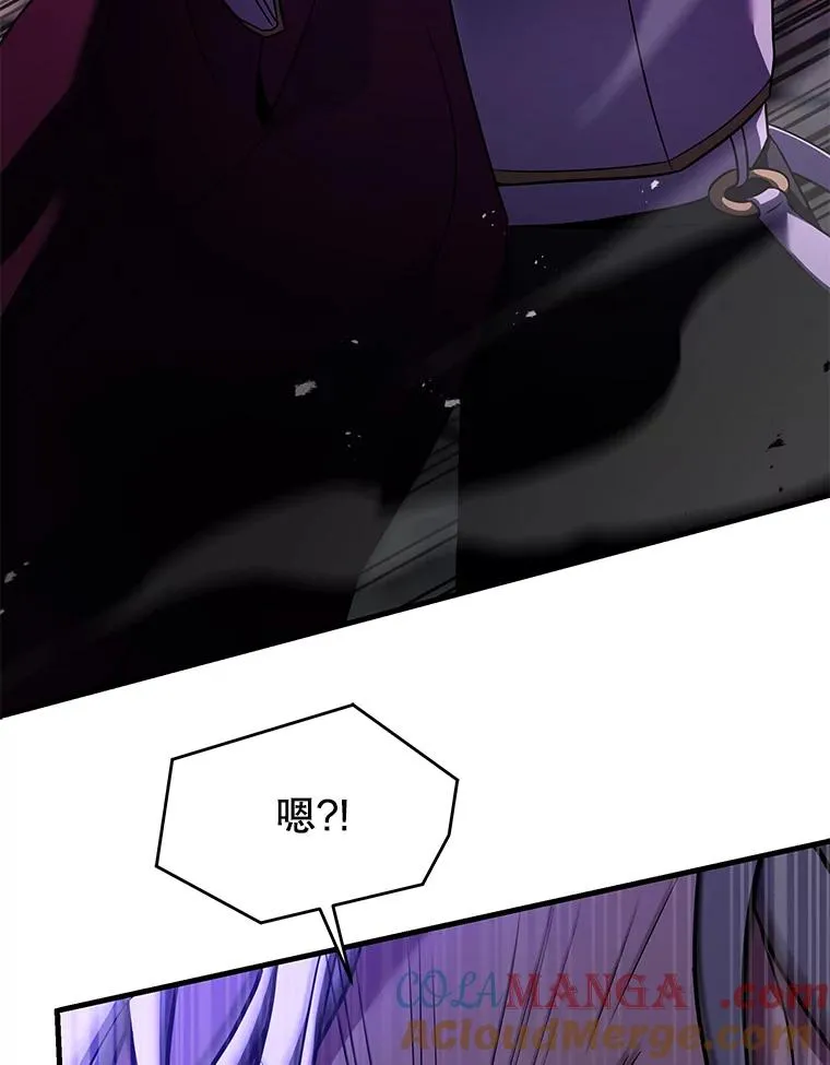 135.竞技场 第149页