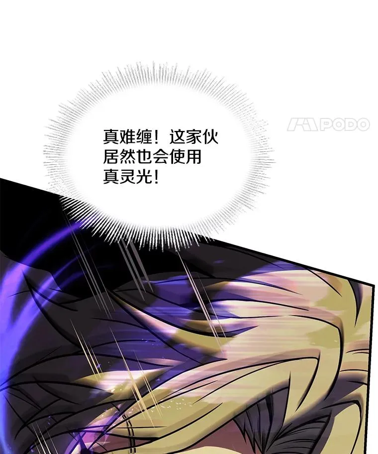 135.竞技场 第154页