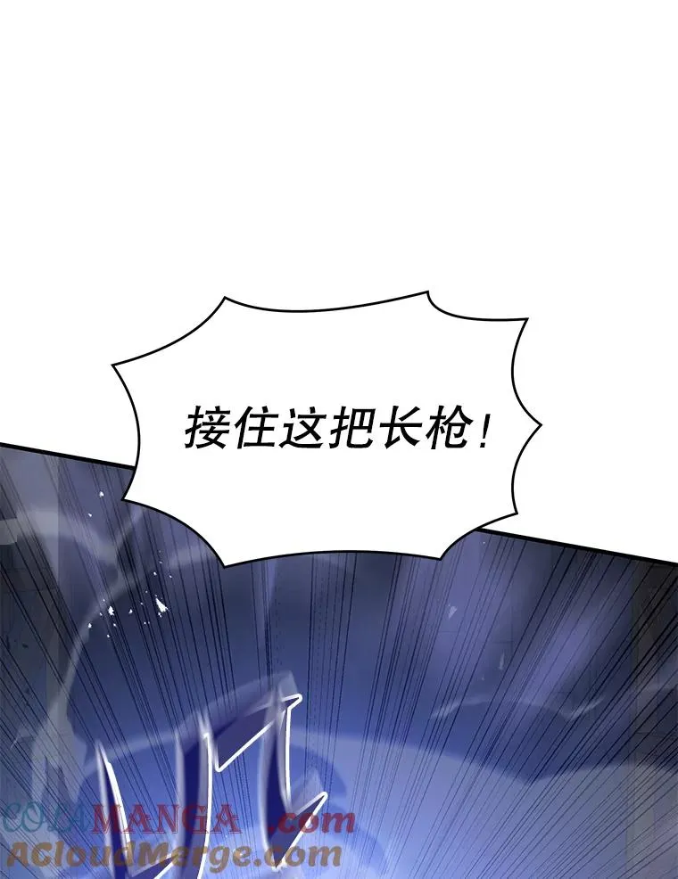 135.竞技场 第169页