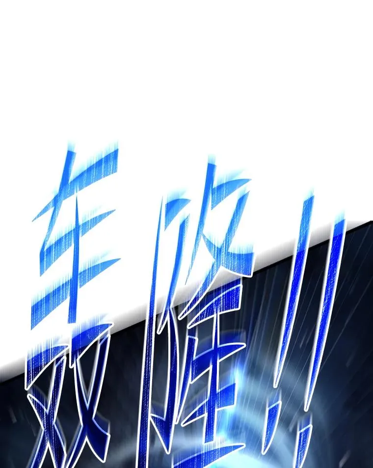 135.竞技场 第179页