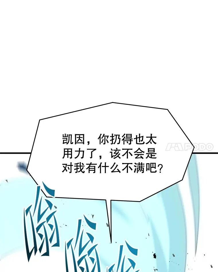 135.竞技场 第184页