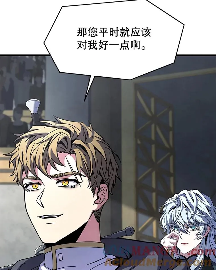 135.竞技场 第189页
