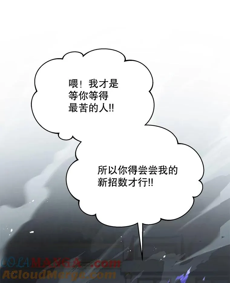 135.竞技场 第193页
