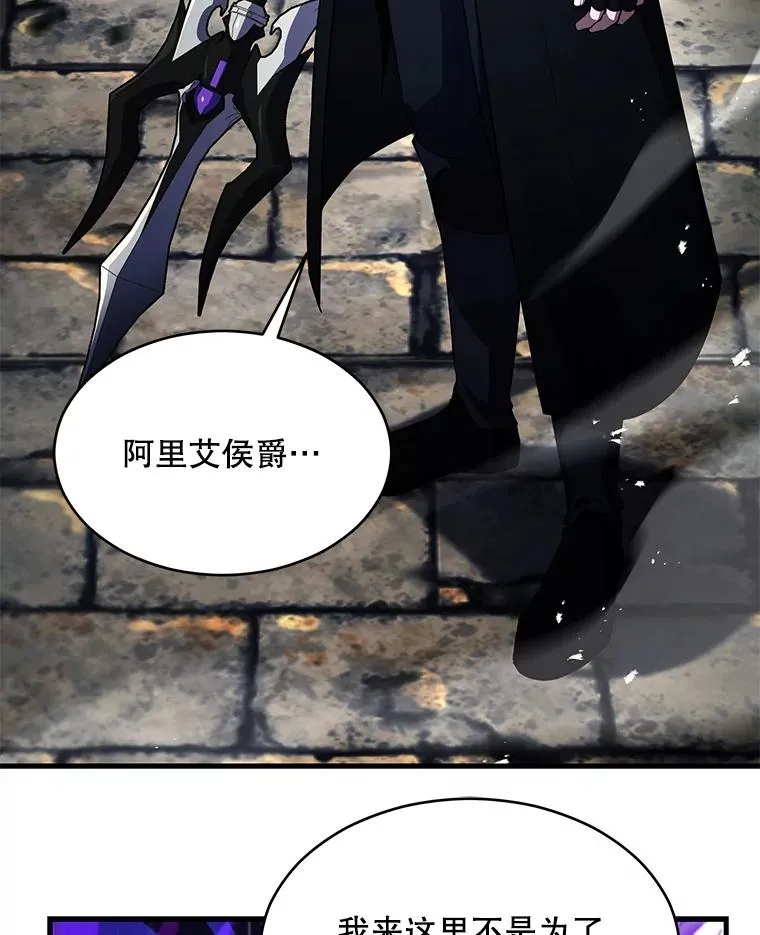 135.竞技场 第196页