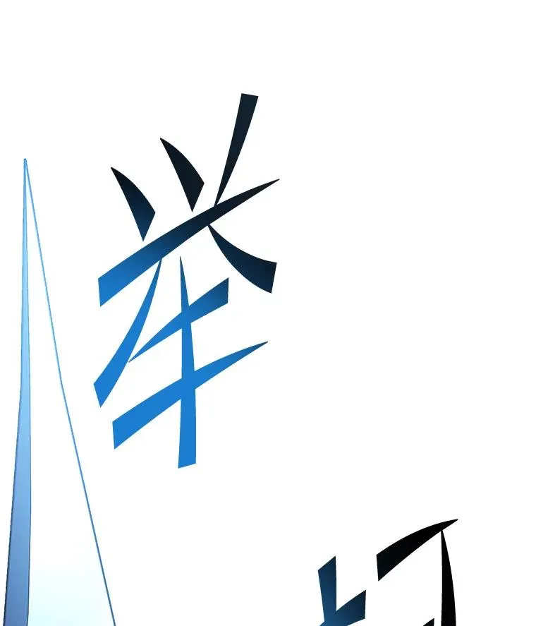 135.竞技场 第199页