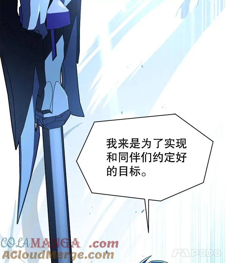 135.竞技场 第201页