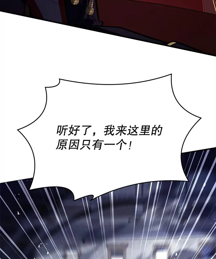 135.竞技场 第206页