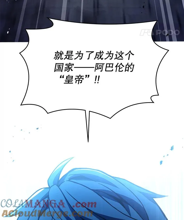 135.竞技场 第209页