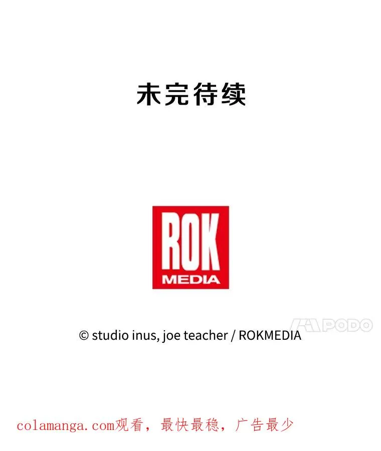 135.竞技场 第212页