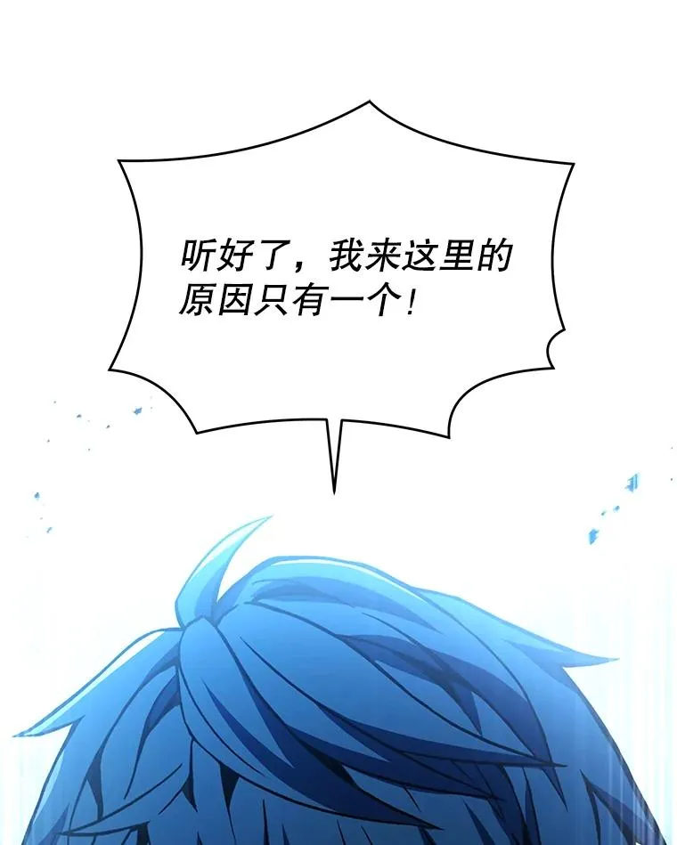 136.海任达 第3页