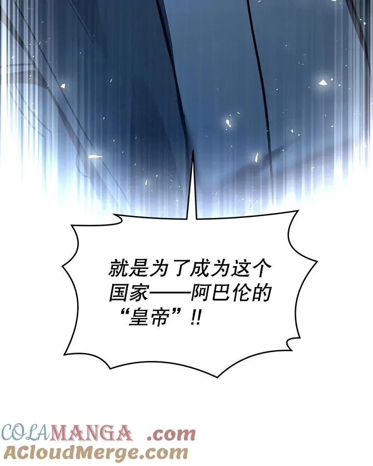 136.海任达 第5页