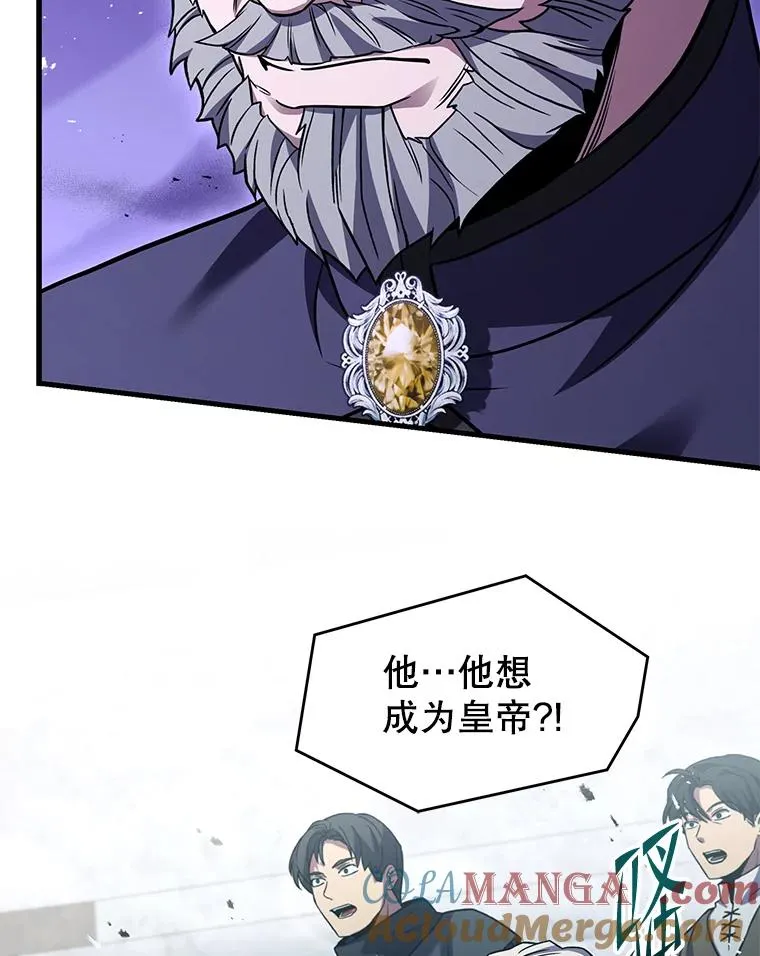 136.海任达 第9页