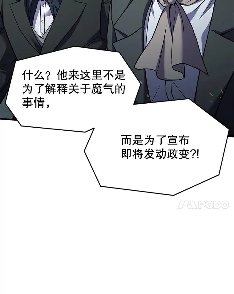 136.海任达 第11页
