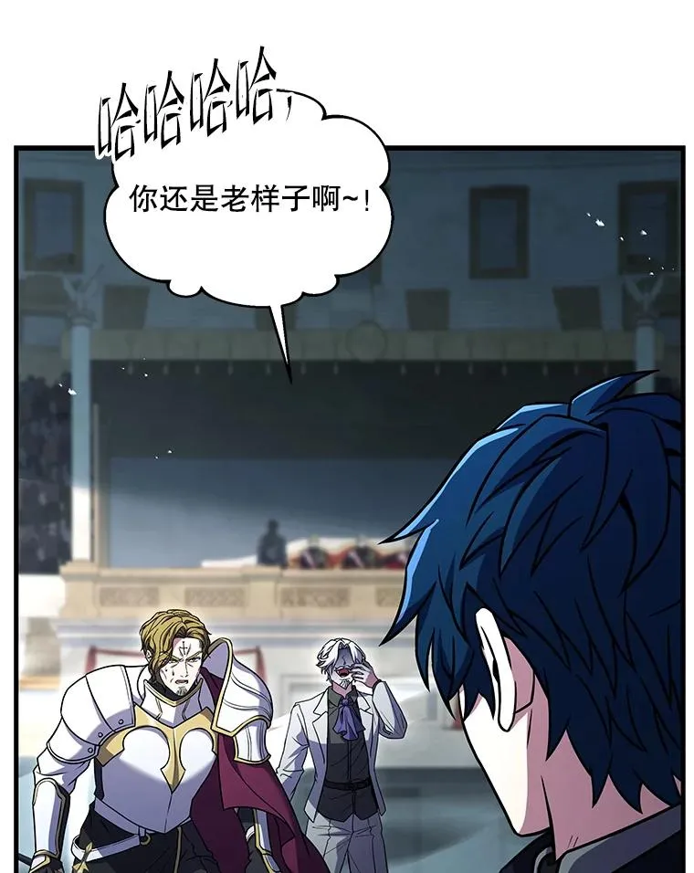 136.海任达 第12页