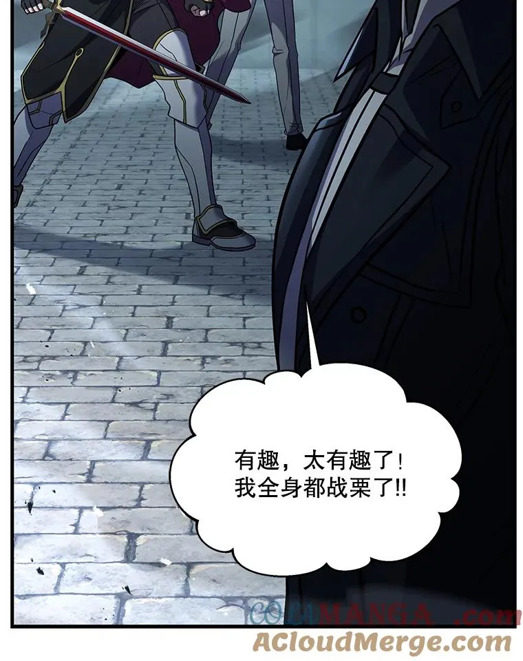 136.海任达 第13页