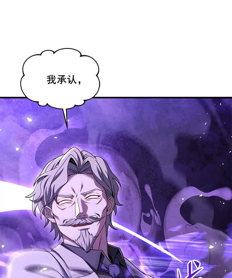136.海任达 第14页