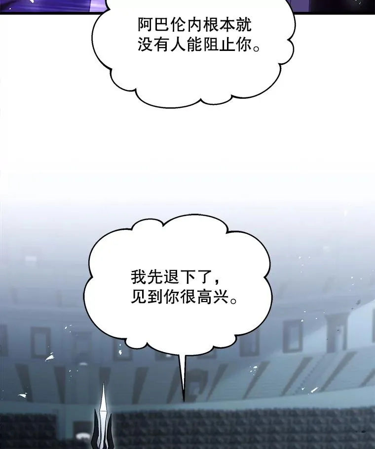 136.海任达 第16页