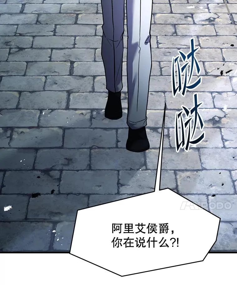 136.海任达 第18页