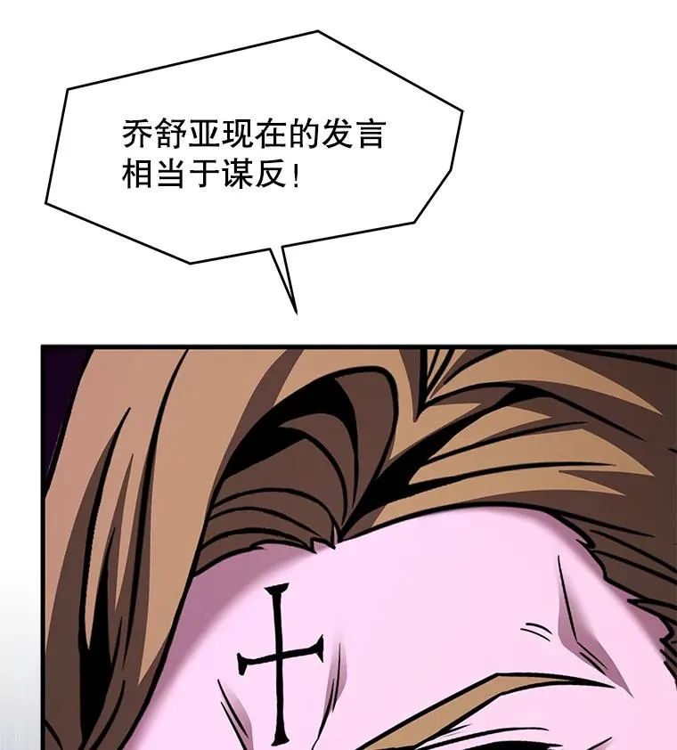 136.海任达 第19页