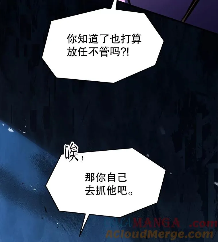136.海任达 第21页