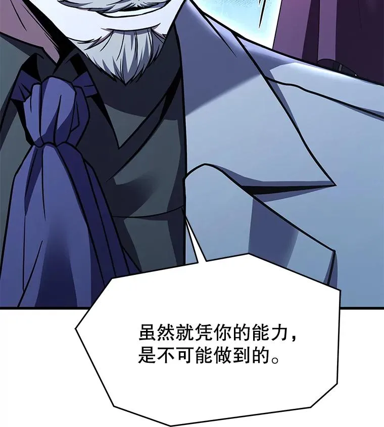 136.海任达 第23页