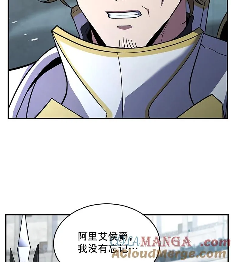 136.海任达 第25页
