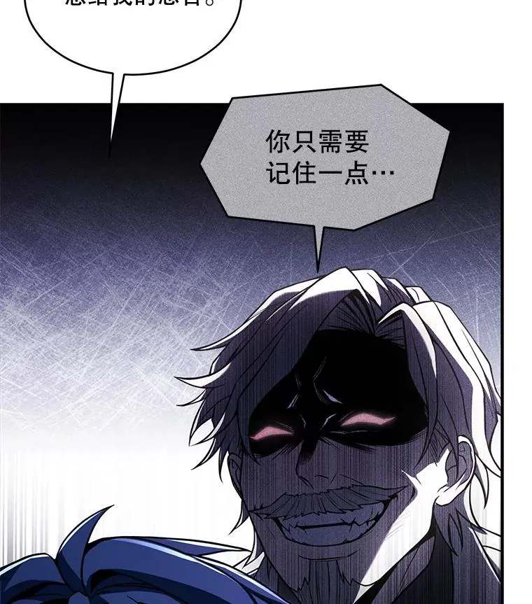 136.海任达 第28页