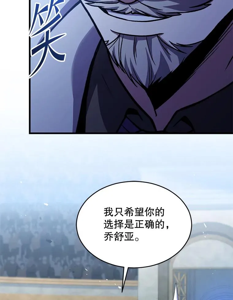 136.海任达 第31页