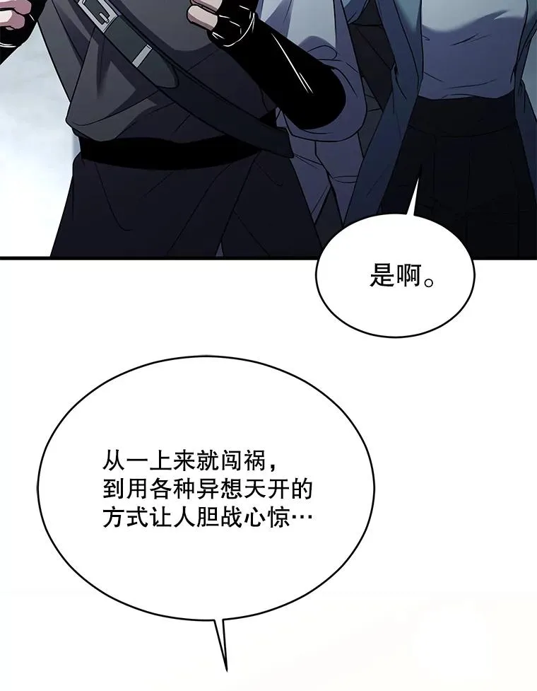 136.海任达 第35页