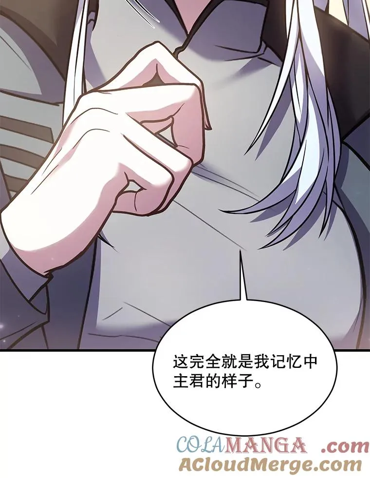 136.海任达 第37页