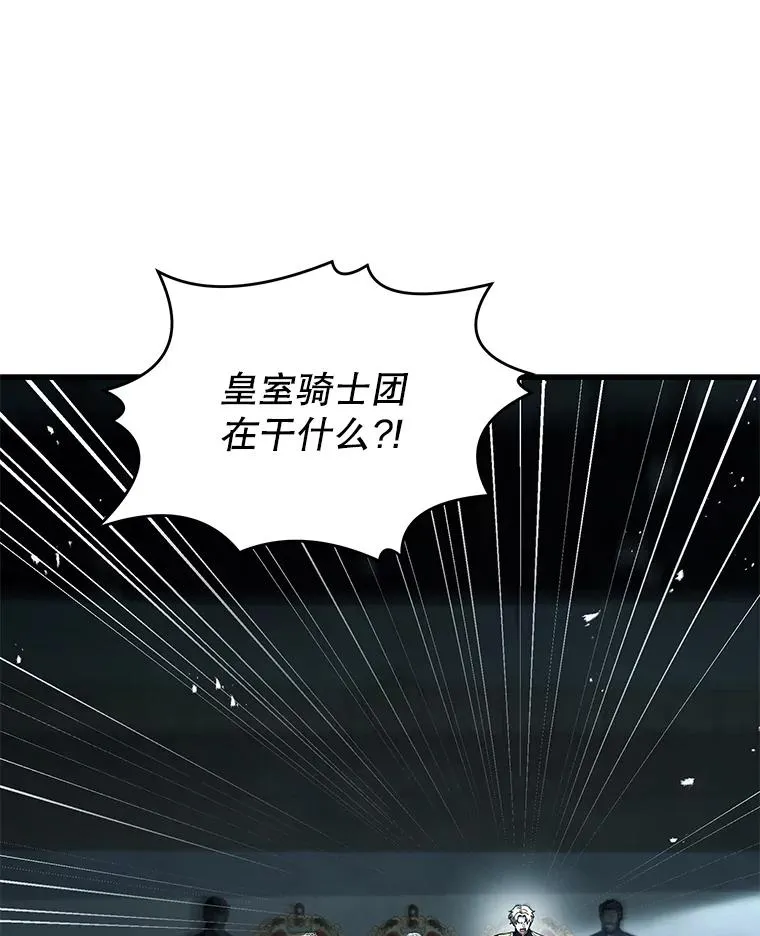 136.海任达 第38页