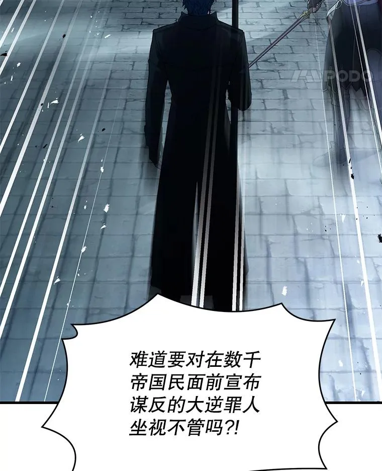 136.海任达 第40页