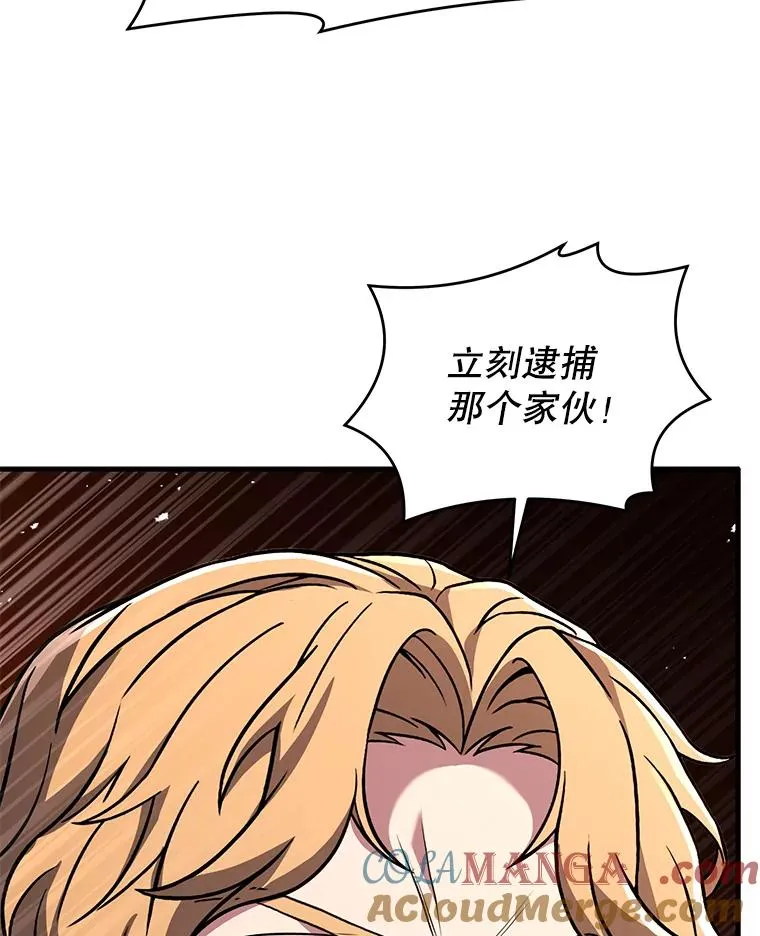 136.海任达 第41页