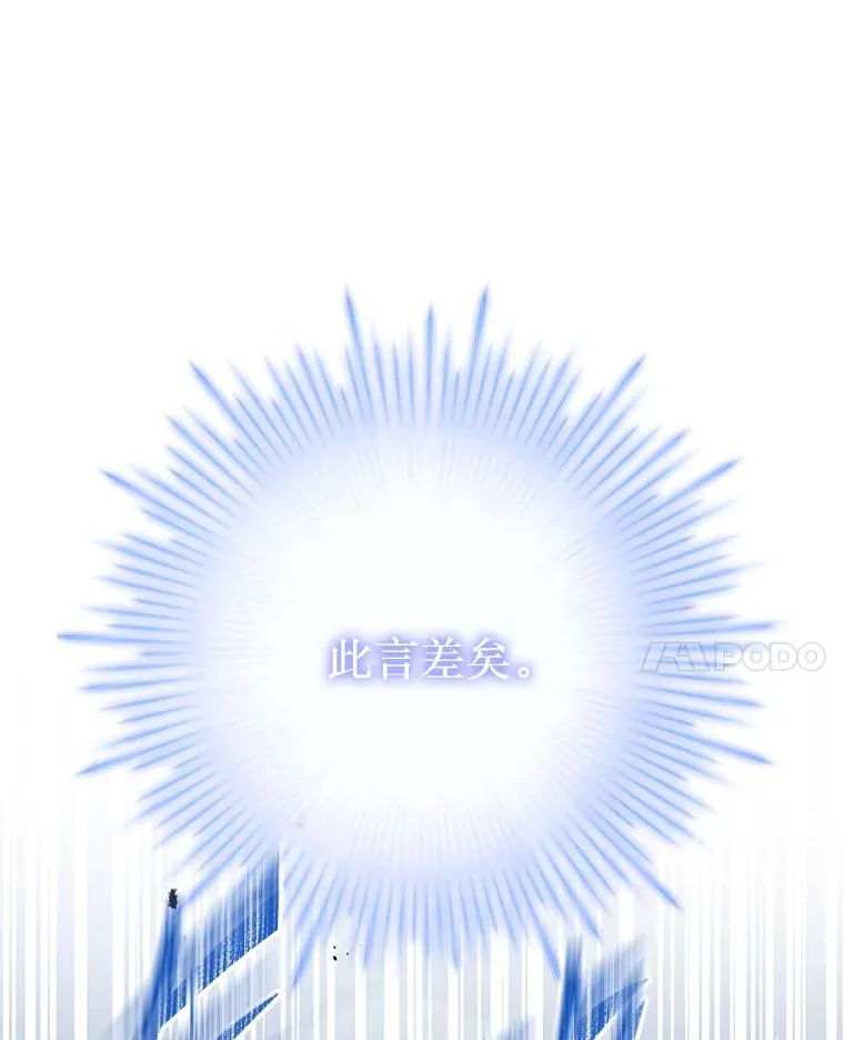 136.海任达 第43页