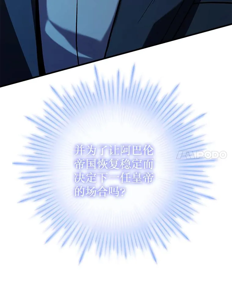 136.海任达 第50页