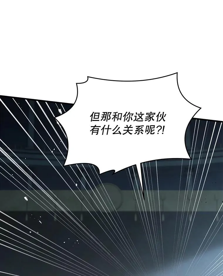 136.海任达 第51页