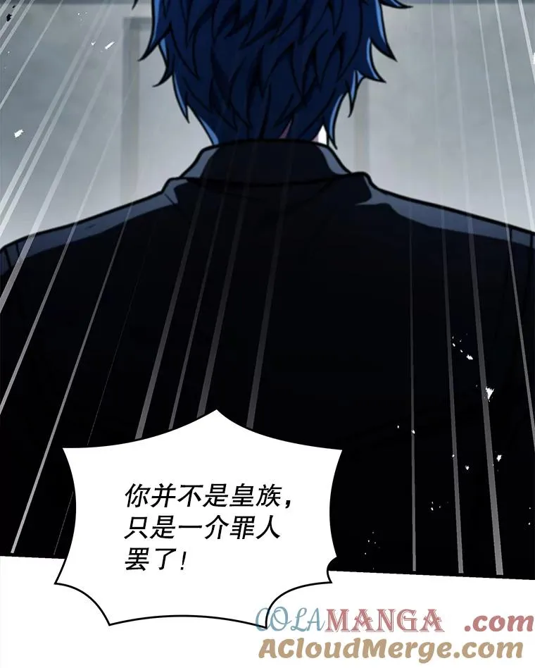 136.海任达 第53页