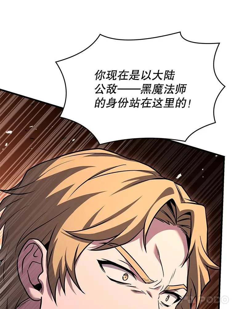 136.海任达 第54页