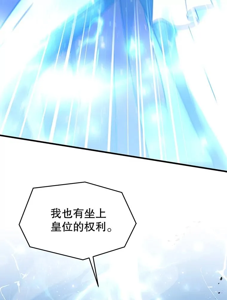 136.海任达 第58页