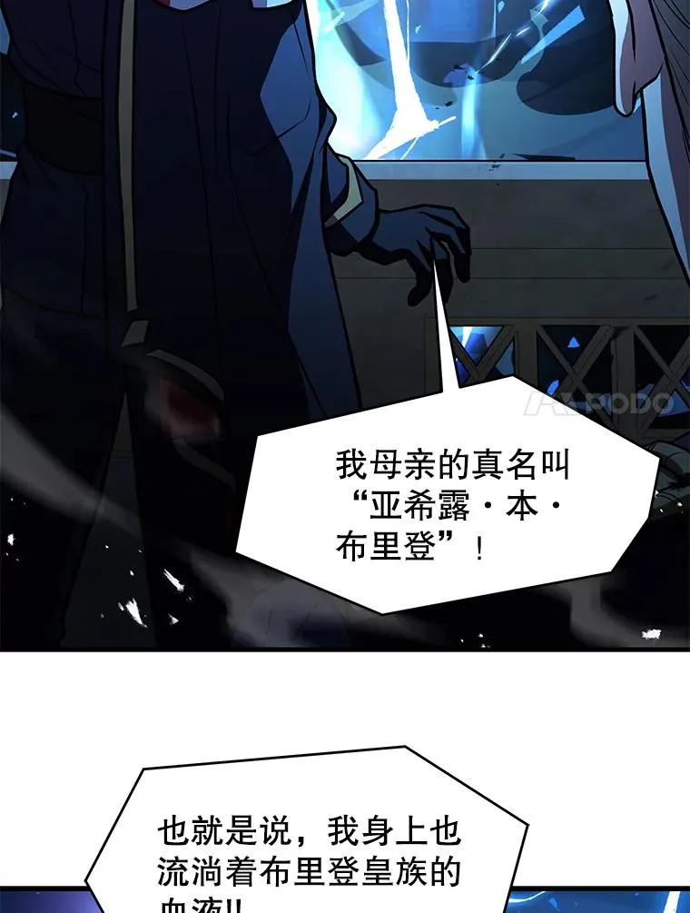 136.海任达 第60页