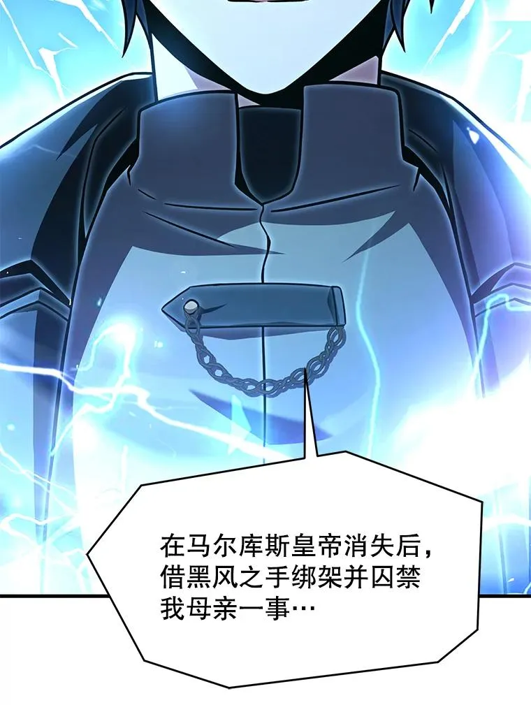 136.海任达 第62页