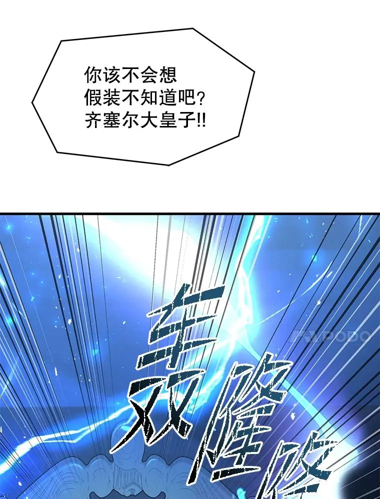 136.海任达 第63页