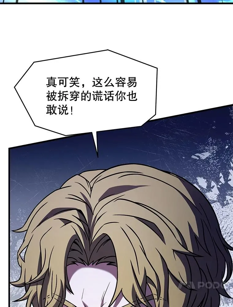 136.海任达 第66页