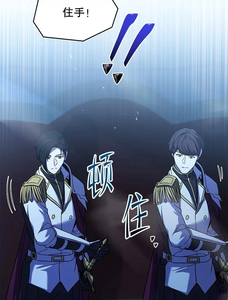 136.海任达 第68页