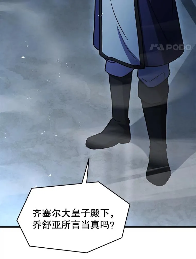 136.海任达 第70页